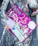 gaga_282529.jpg