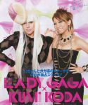 lady_gaga_007.jpg