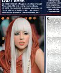 lady-gaga-001.jpg