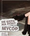 Filename=lady_gaga_003.jpg
Filesize=1053KiB
Dimensions=1369x1777
Date added=Aug 09, 2010 lady_gaga_003.jpg
