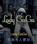 lady_gaga_007.jpg