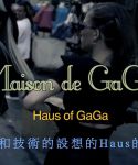 lady_gaga_012.jpg